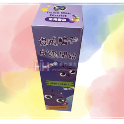 層層疊－2H-GP0105